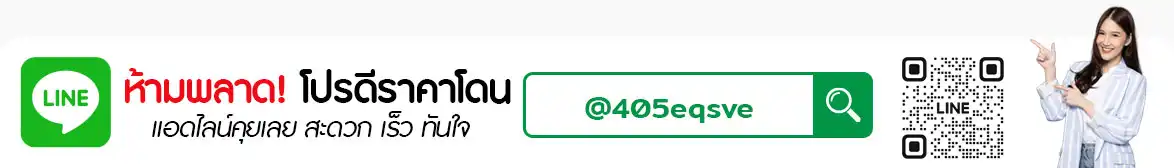 บีพีพี ทราเวิล